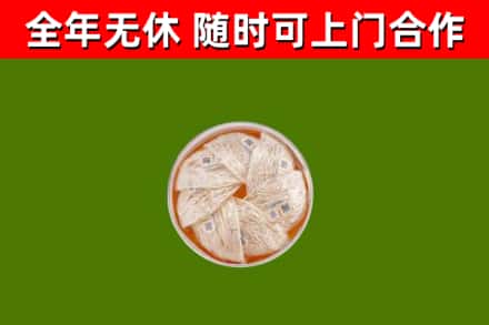 宝山回收燕窝