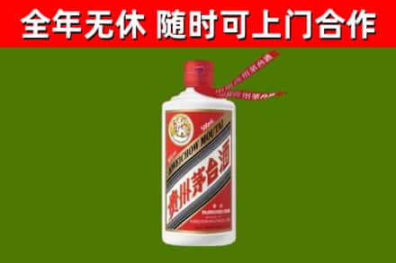宝山回收飞天茅台酒