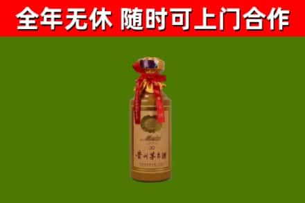 宝山回收30年茅台酒