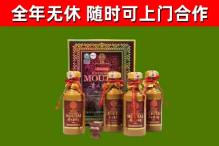 宝山回收50年份茅台