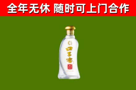 宝山烟酒回收口子窖.jpg