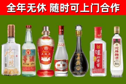 宝山回收名酒